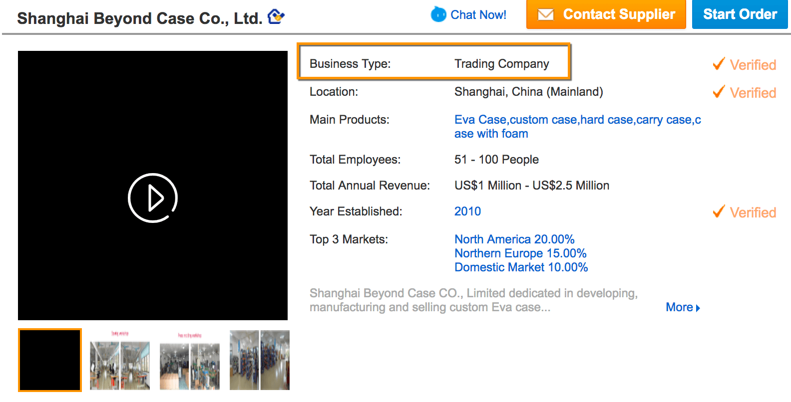 Trading Company or manufacturer